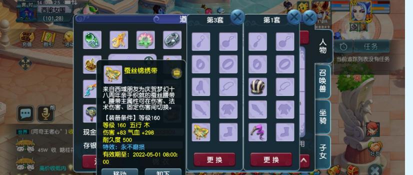超级神虎梦幻西游手游的市场价值是多少？如何评估其价值？