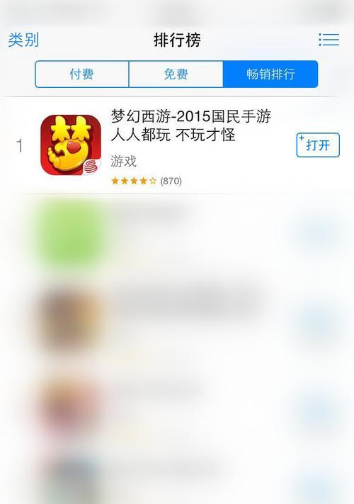 梦幻西游iOS版如何登录？登录过程中可能遇到的问题有哪些？