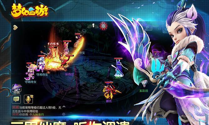 梦幻西游iOS版如何登录？登录过程中可能遇到的问题有哪些？