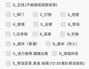 梦幻西游iOS版如何登录？登录过程中可能遇到的问题有哪些？
