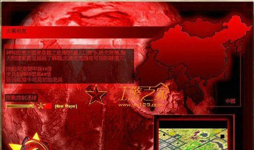 红警梦幻世界下载后如何安装？安装过程中可能遇到的问题有哪些？