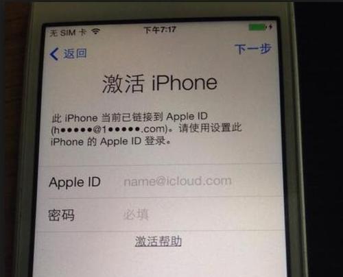 原神登录密码在哪里查看？忘记密码怎么办？