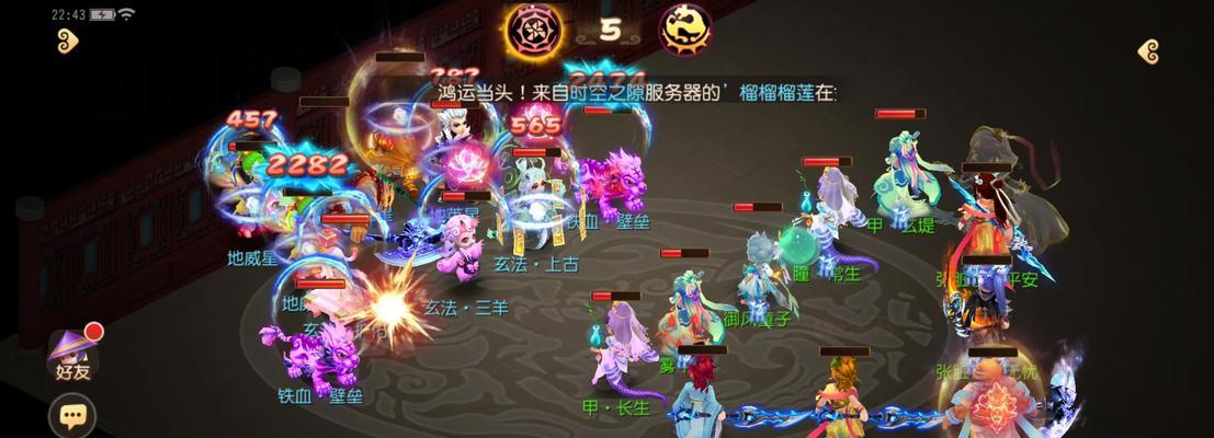 梦幻西游手游地府杀妖技巧？如何在地府高效杀妖？