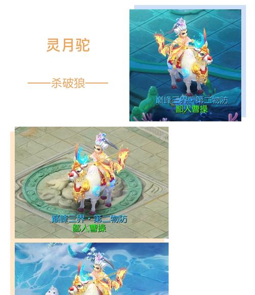 梦幻西游中灰驴坐骑的获取方法是什么？