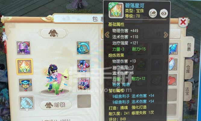 梦幻西游中灰驴坐骑的获取方法是什么？