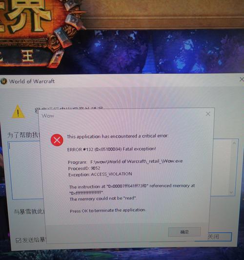 魔兽世界插件错误如何修复？