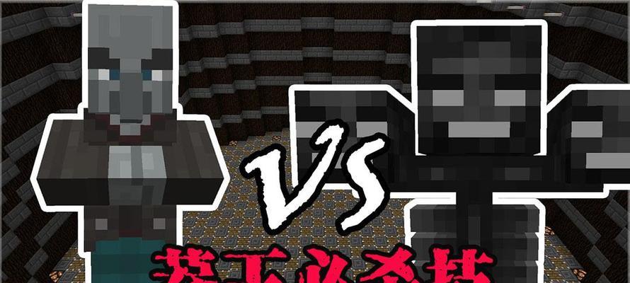 我的世界中如何让卫道士攻击特定目标？有哪些方法？