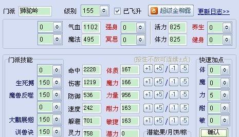 梦幻西游10级账号价格是多少？购买时应注意什么？