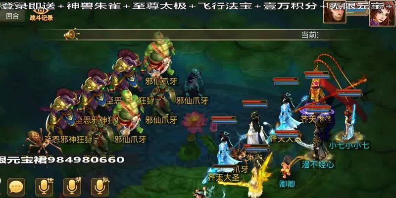 问道在iOS系统上如何升级？升级过程中可能遇到的问题有哪些？