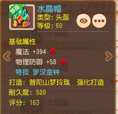 梦幻西游手游版安装失败的解决方法是什么？