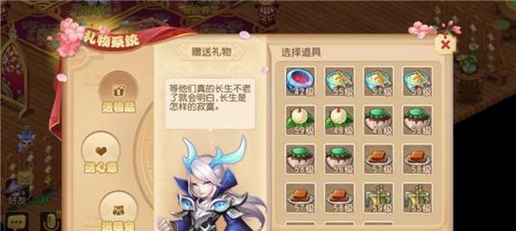 梦幻西游手游版安装失败的解决方法是什么？