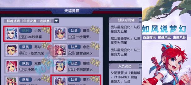 梦幻西游中如何应对轩狗偷袭浩文？