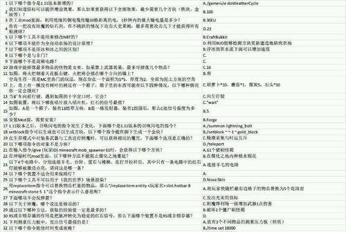 我的世界老版下载的正确途径是什么？
