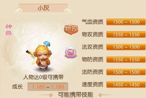 梦幻诛仙手游选择哪个职业？各职业特点是什么？