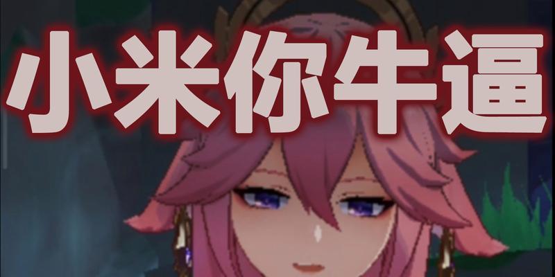 原神如何切换好友账号？切换账号的步骤是什么？