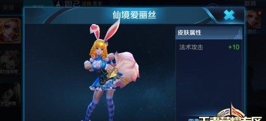 王者荣耀中哪些消费陷阱最常见？如何避免过度消费？
