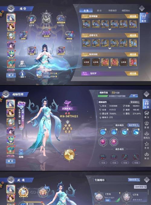 斗罗大陆正版手游名称是什么？游戏特色有哪些？