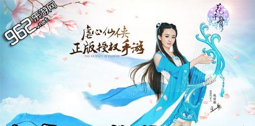 梦幻西游手游中鹤雨伞如何获得？获取条件是什么？