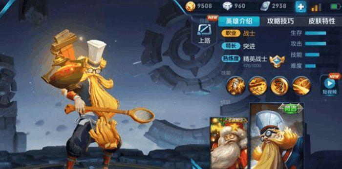 王者荣耀老夫子带什么装备？如何搭配？