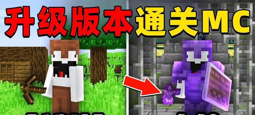 我的挑战我的世界怎么玩？有哪些基本操作和技巧？
