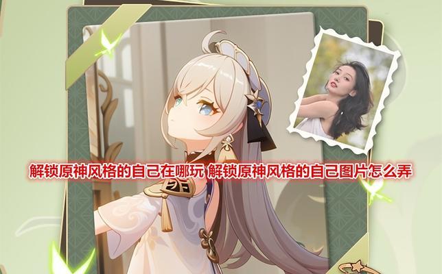 原神扫码登录游戏的方法是什么？需要哪些步骤？