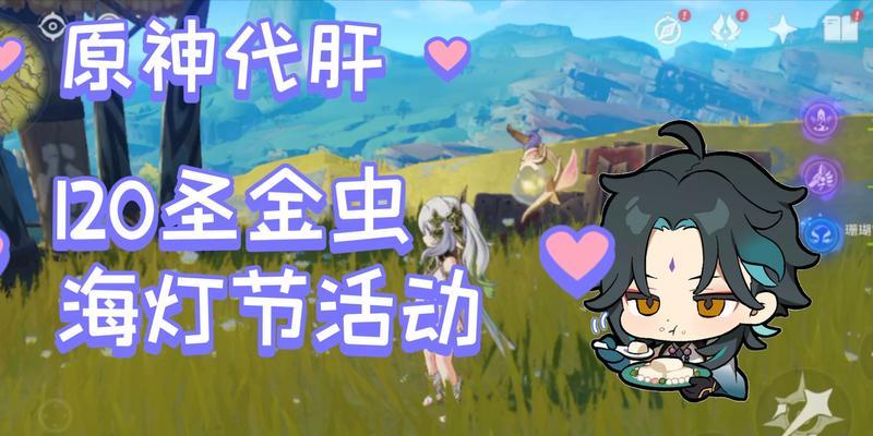 原神扫码登录游戏的方法是什么？需要哪些步骤？
