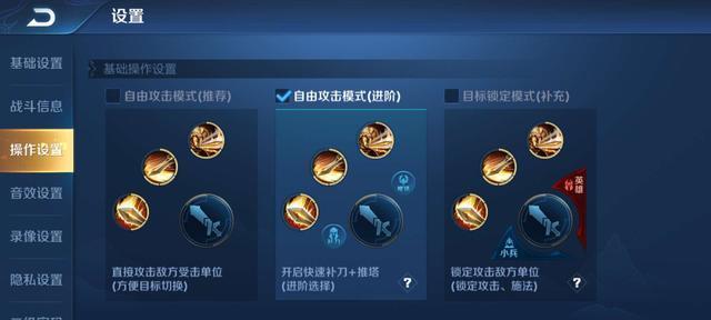 《王者荣耀》第三级需要多少星？