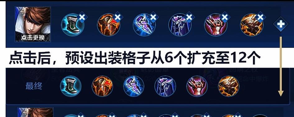 《王者荣耀》第三级需要多少星？