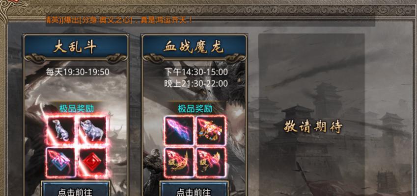 魔兽世界剁椒鱼头玩具获取途径是什么？