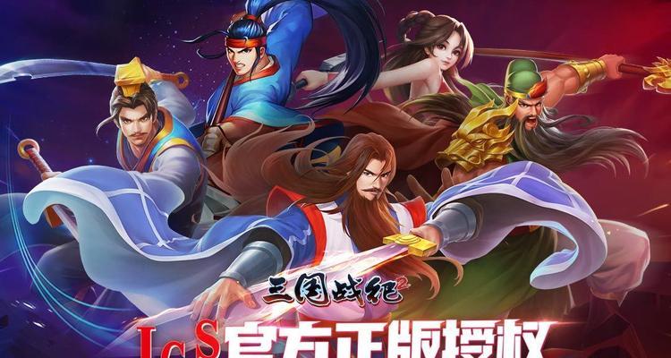 三国战纪手游中哪些角色能变身？