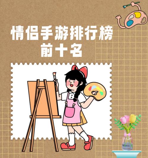 哪个平台的手游种类最多？如何选择适合自己的游戏平台？