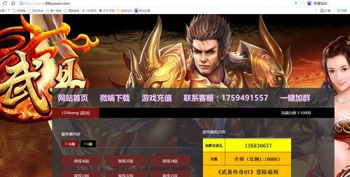哪个平台的手游种类最多？如何选择适合自己的游戏平台？