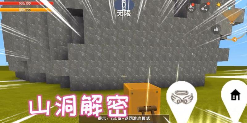 迷你世界中沙漠山洞的进入方法是什么？