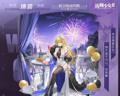 换装冲榜游戏手游的推荐有哪些？