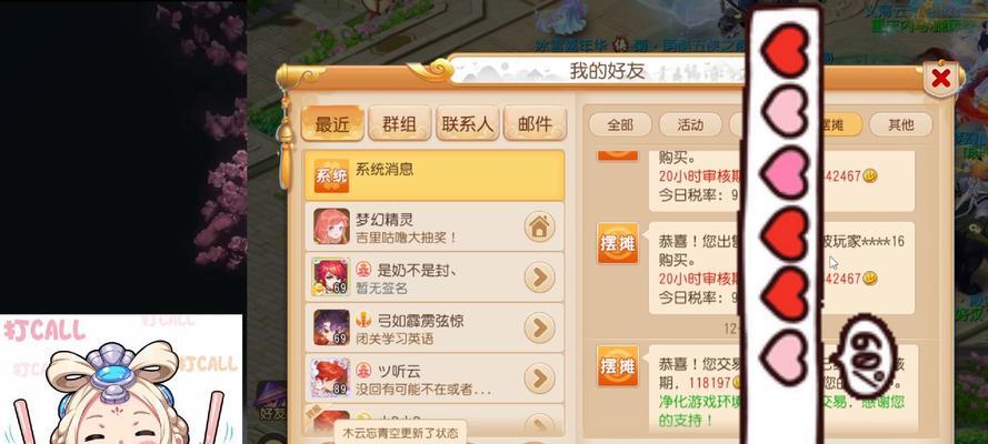 梦幻西游转区需要多少钱？转区的费用如何计算？