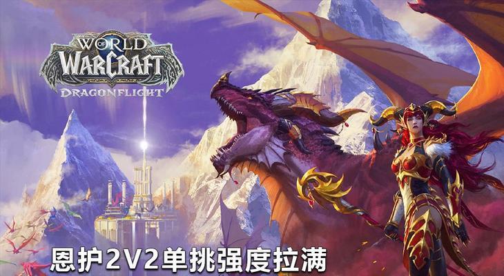魔兽世界奶龙减伤技能的使用技巧是什么？