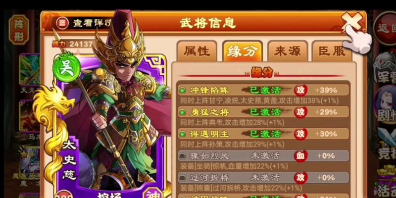 三国杀传奇宝石如何获得和使用？