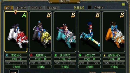 问道中如何培养宝宝？有哪些技巧可以提高bb能力？