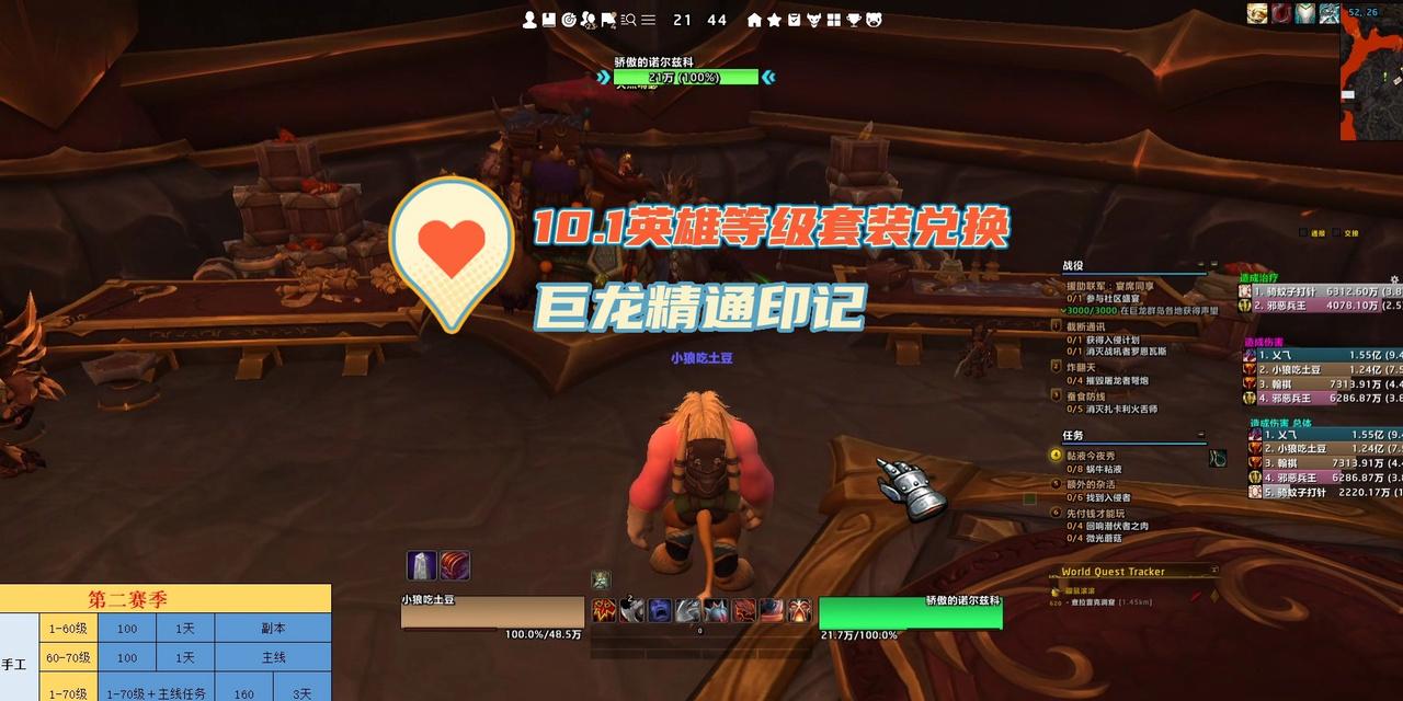 新手进入魔兽世界副本指南是什么？