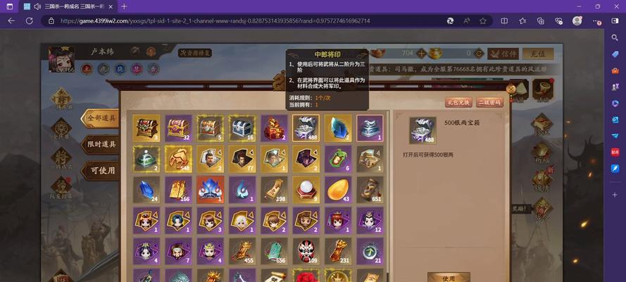 三国杀中有哪些快速赚取银两的方法？如何高效积累银两？