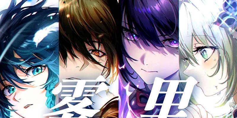原神天理战斗攻略及技巧是什么？