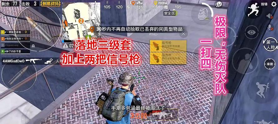绝地求生跳跃技巧有哪些？