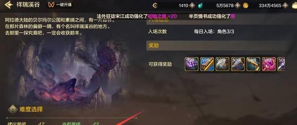 DNF手游45级推荐刷哪些副本？