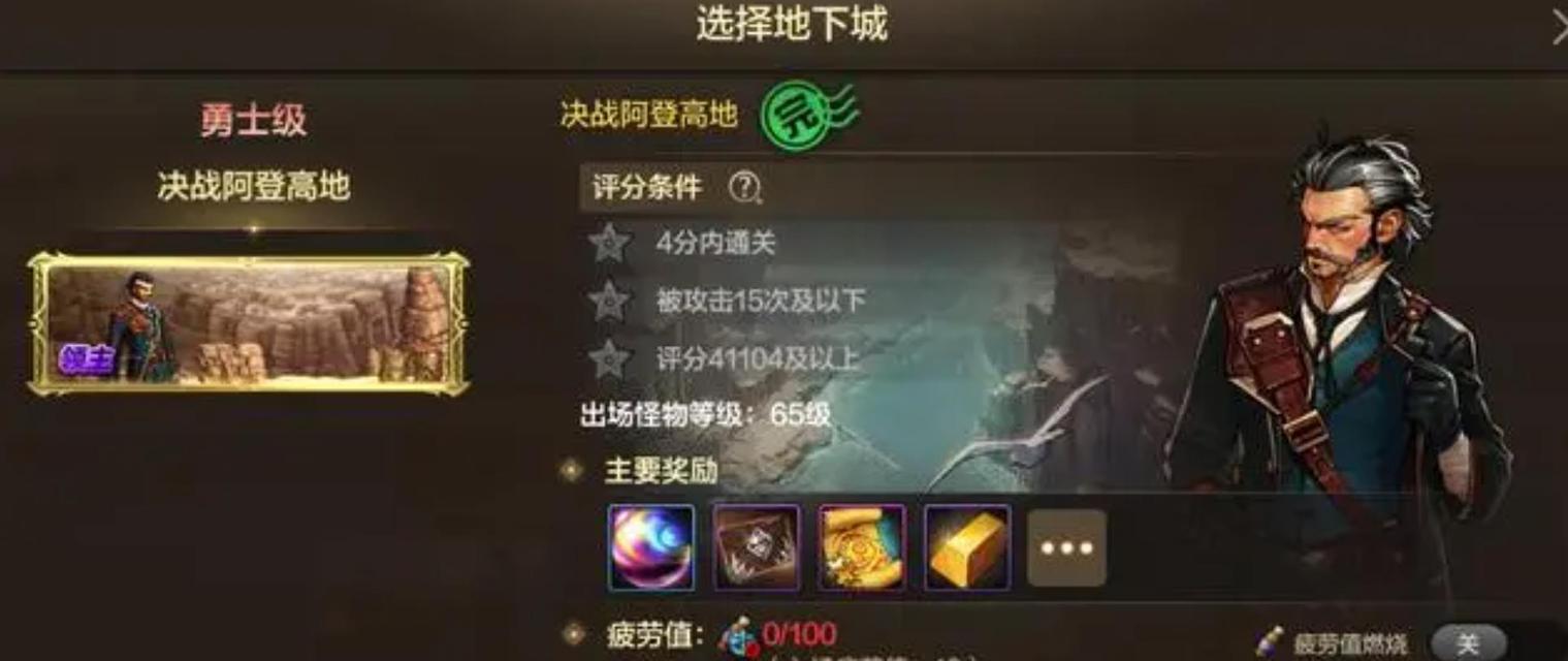 DNF手游45级推荐刷哪些副本？