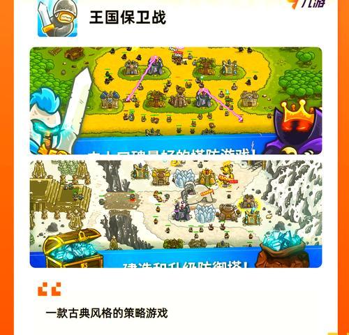 红警单人塔防全选单位方法是什么？全选单位有何优势？