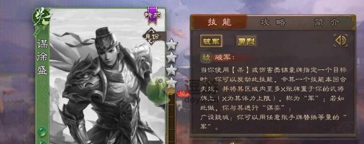 网吧电脑玩三国杀的步骤是什么？三国杀游戏体验如何优化？