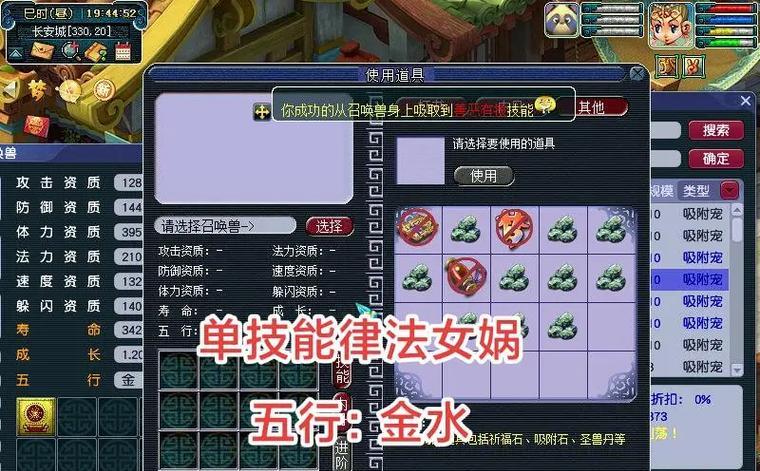 梦幻西游收益回暖了吗？如何查看收益变化？