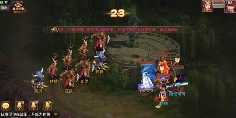 问道手游体木怎么样？体木职业的优势和玩法是什么？