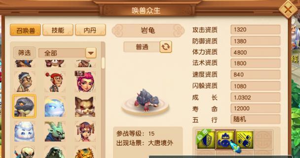 梦幻西游39级东海渊玩法指南是什么？