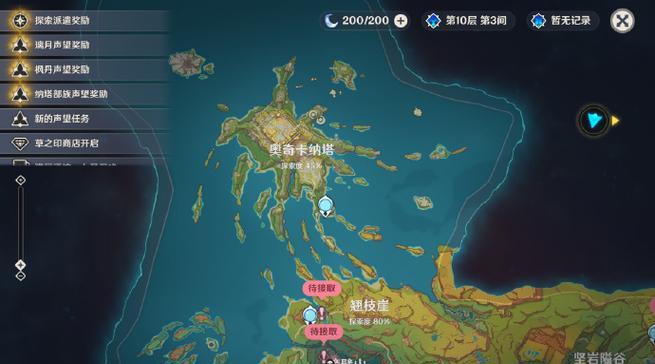 原神探索地图应该优先去哪里？